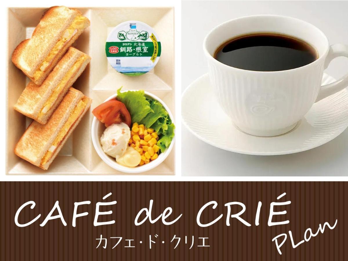 Nagoya Sakae Green Hotel ภายนอก รูปภาพ
